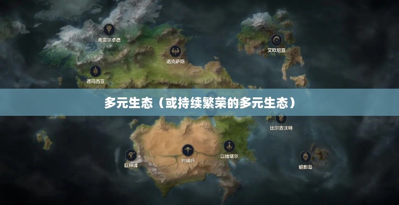 手游联盟，持续繁荣的多元生态，热度不减！-图1