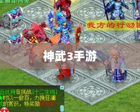 神武3手游内丹详解解析-图1 神武3手游内丹详解解析-图1