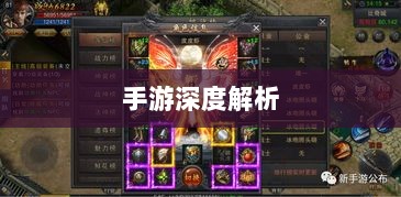 手游深度解析，植物大战怪兽好玩吗？游戏评测与体验分享-图1