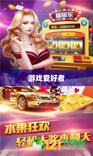 网吧手游专区，游戏爱好者的新乐界-图1
