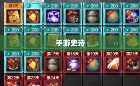 手游史诗，乱世奇迹的多维解读-图1