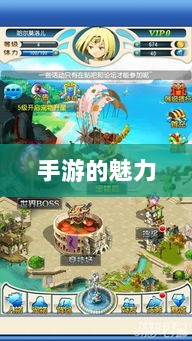 手游的魅力与奇幻世界，深灵笔记探索之旅-图1