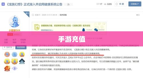 手游充值与退款，以飞车手游为例探讨充值与退款的可行性-图1
