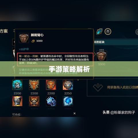 手游中剑魔的克制职业解析-图1