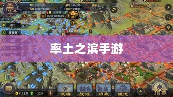 率土之滨手游中的欧皇现象深度解析-图1 率土之滨手游中的欧皇现象深度解析-图1