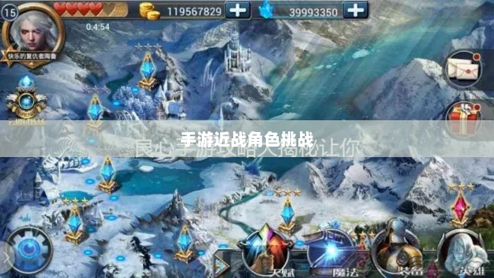 手游近战角色挑战与恶心战术深度解析-图1 手游近战角色挑战与恶心战术深度解析-图1