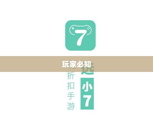 手游福利大揭秘，玩家必知的超值福利盘点-图1