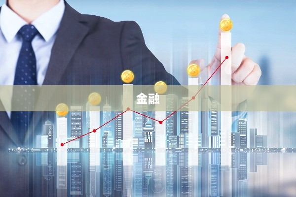 关税政策冲击股市,特朗普发放高额金卡,三大交易所发布程序化交易新规,美团组织调整动态,每日经济早报关注焦点-图1 关税政策冲击股市,特朗普发放高额金卡,三大交易所发布程序化交易新规,美团组织调整动态,每日经济早报关注焦点-图1