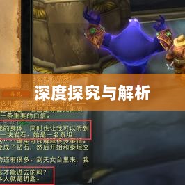 手游可以打补丁吗，深度探究与解析-图1