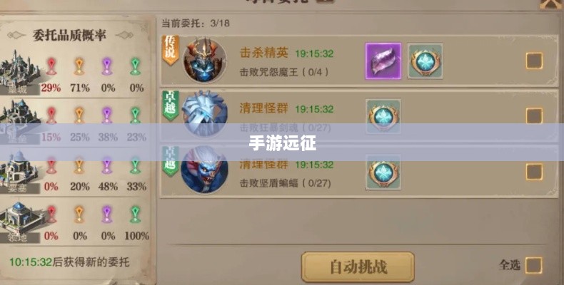 手游远征,满级必要性探讨-图1 手游远征,满级必要性探讨-图1