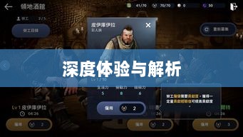 黑色沙漠手游,深度体验与全面解析-图1 黑色沙漠手游,深度体验与全面解析-图1