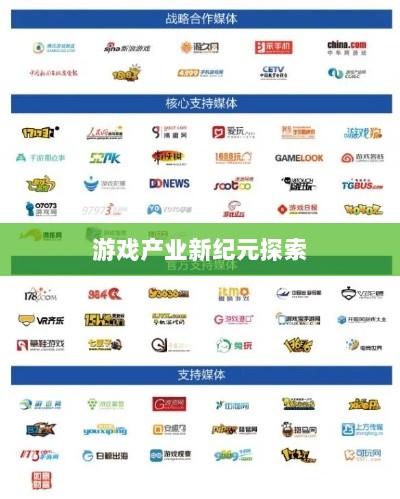 手游共创计划，开启游戏产业新纪元探索之旅-图1