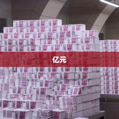 一季度TOP5代建企业新签约面积占比超四成，保利发展杭州拿地动态，房产早报-图1