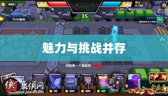手游乱世奇迹,魅力与挑战并存-图1 手游乱世奇迹,魅力与挑战并存-图1