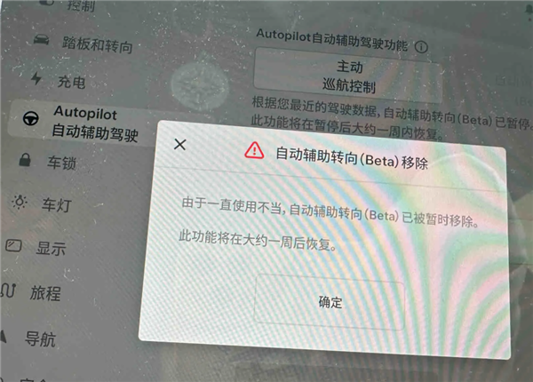 小米SU7事故后凸显,智能驾驶无法取代人类驾驶员的重要性-图14 小米SU7事故后凸显,智能驾驶无法取代人类驾驶员的重要性-图14