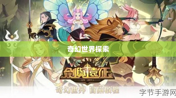 手游的魅力与奇幻世界,深灵笔记探索之旅-图1 手游的魅力与奇幻世界,深灵笔记探索之旅-图1