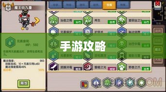 瑶瑶玩转输出型手游攻略,手游玩法、技巧与策略全解析-图1 瑶瑶玩转输出型手游攻略,手游玩法、技巧与策略全解析-图1
