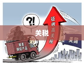 特朗普支持率暴跌引发连锁反应,美股崩盘、国际油价暴跌,专家解析反制策略应对美方对中国制造需求短期无法移除的挑战-图1 特朗普支持率暴跌引发连锁反应,美股崩盘、国际油价暴跌,专家解析反制策略应对美方对中国制造需求短期无法移除的挑战-图1