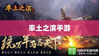 率土之滨手游中的欧皇现象深度解析-图1