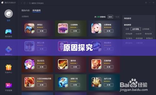 生死手游卡顿现象深度解析,探究背后原因-图1 生死手游卡顿现象深度解析,探究背后原因-图1