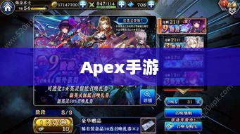 Apex手游,黄金段位的探索与挑战之旅-图1 Apex手游,黄金段位的探索与挑战之旅-图1