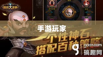 手游玩家的新战场,围攻苹果?-图1 手游玩家的新战场,围攻苹果?-图1