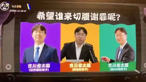 Switch 2惊天操作引争议,是贪婪逐利还是创新失误?-图2 Switch 2惊天操作引争议,是贪婪逐利还是创新失误?-图2