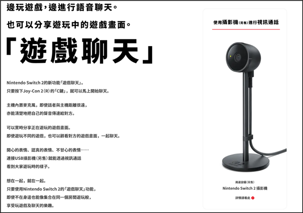 Switch 2惊天操作引争议,是贪婪逐利还是创新失误?-图5 Switch 2惊天操作引争议,是贪婪逐利还是创新失误?-图5