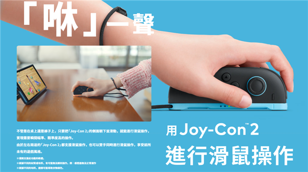 Switch 2惊天操作引争议,是贪婪逐利还是创新失误?-图7 Switch 2惊天操作引争议,是贪婪逐利还是创新失误?-图7