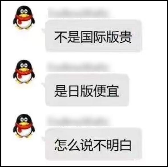 Switch 2惊天操作引争议,是贪婪逐利还是创新失误?-图18 Switch 2惊天操作引争议,是贪婪逐利还是创新失误?-图18