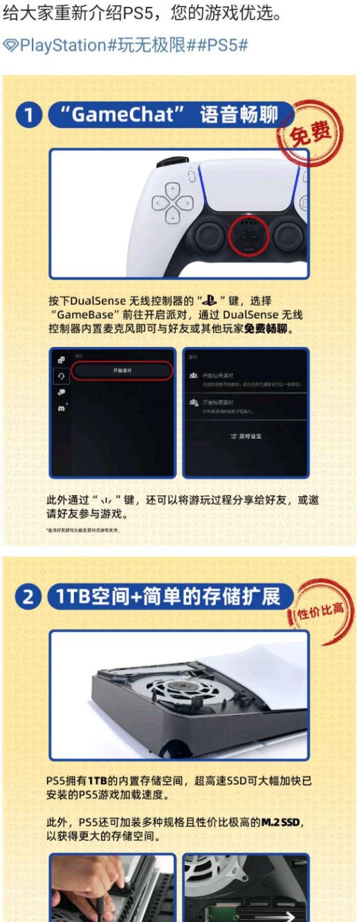 Switch 2惊天操作引争议,是贪婪逐利还是创新失误?-图21 Switch 2惊天操作引争议,是贪婪逐利还是创新失误?-图21