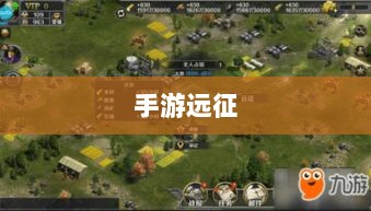 手游远征，满级是必要条件吗？-图1