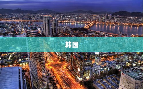 韩国总统尹锡悦遭罢免!重磅消息震动全球!-图1 韩国总统尹锡悦遭罢免!重磅消息震动全球!-图1