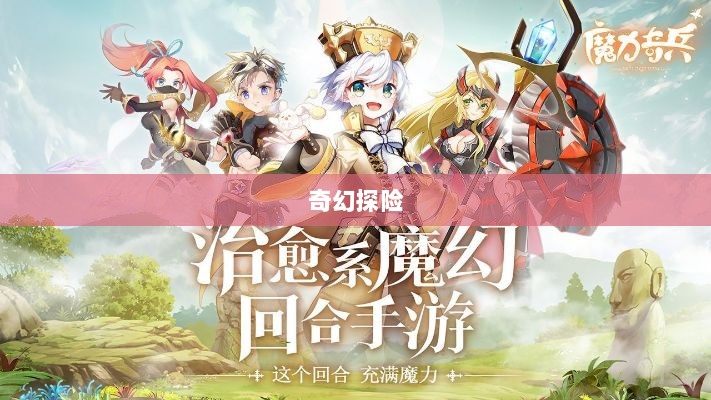 深灵笔记,手游的魅力与奇幻探险之旅-图1 深灵笔记,手游的魅力与奇幻探险之旅-图1