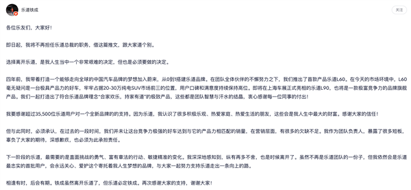 李斌与艾铁成，下课风波中的是非曲直-图1