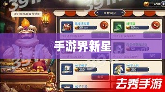 揭秘手游界新星,棒子手游探秘与解析-图1 揭秘手游界新星,棒子手游探秘与解析-图1