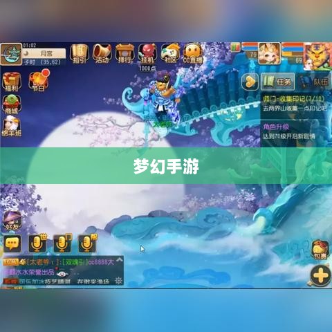 梦幻手游月宫武器选择指南,你应该挑选哪些武器?-图1 梦幻手游月宫武器选择指南,你应该挑选哪些武器?-图1