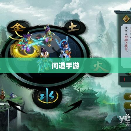 问道手游木系技能全面解析-图1