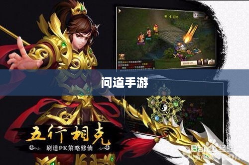 问道手游封神奖励盛宴,玩家争相逐梦-图1 问道手游封神奖励盛宴,玩家争相逐梦-图1