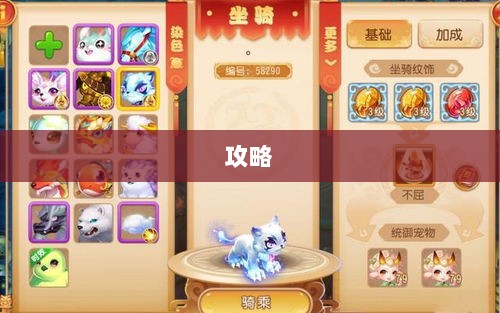 梦幻手游月宫武器选购攻略-图1
