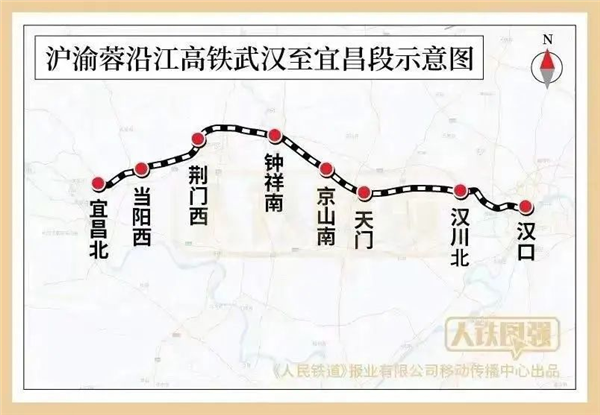 沪渝蓉沿江高铁武宜段静态验收启动，设计时速达350公里-图2