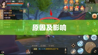 手游缺乏称号系统,探究原因及影响-图1 手游缺乏称号系统,探究原因及影响-图1