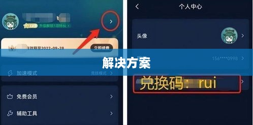 火影手游安卓卡顿问题深度解析与解决方案-图1 火影手游安卓卡顿问题深度解析与解决方案-图1