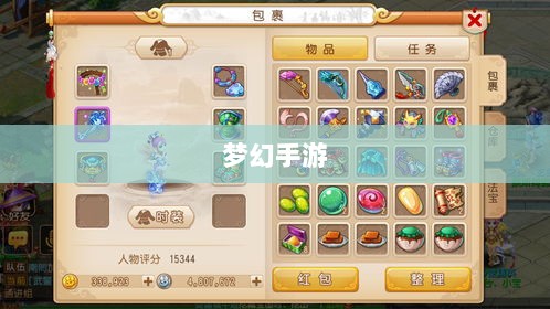 梦幻手游,探寻孩子角色的最佳之选-图1 梦幻手游,探寻孩子角色的最佳之选-图1