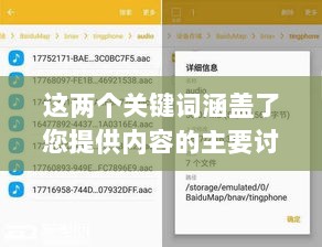 手游远征，满级是否成必备之路？-图1