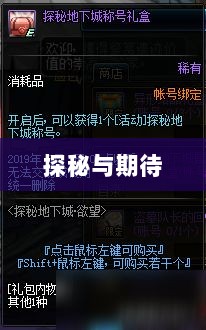 超级突破2手游探秘,潜力与期待-图1 超级突破2手游探秘,潜力与期待-图1