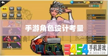 手游中为何大嘴角色难以出现,探究原因及其背后的考量-图1 手游中为何大嘴角色难以出现,探究原因及其背后的考量-图1