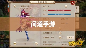 问道手游木系技能全面解析-图1 问道手游木系技能全面解析-图1
