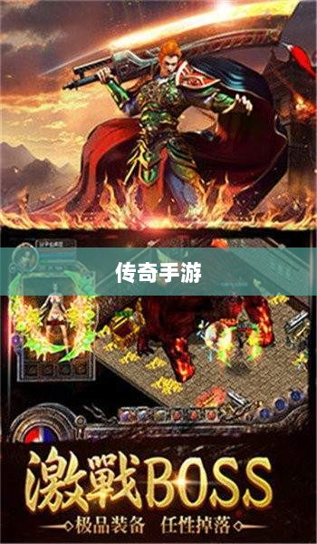 传奇手游职业相克揭秘之道-图1 传奇手游职业相克揭秘之道-图1