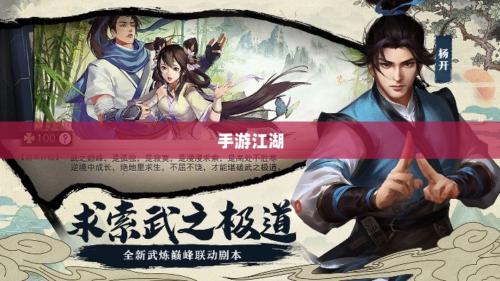 手游江湖，放置类游戏的魅力探索-图1